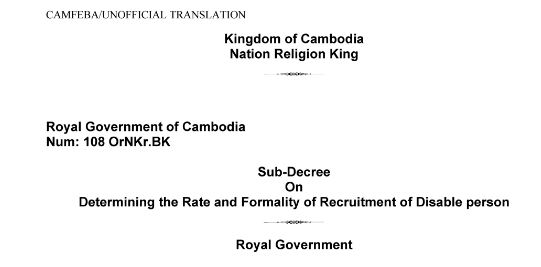 Sub-Decree 108 on Determing the Rate and Formality of Recruitment of Disable Person